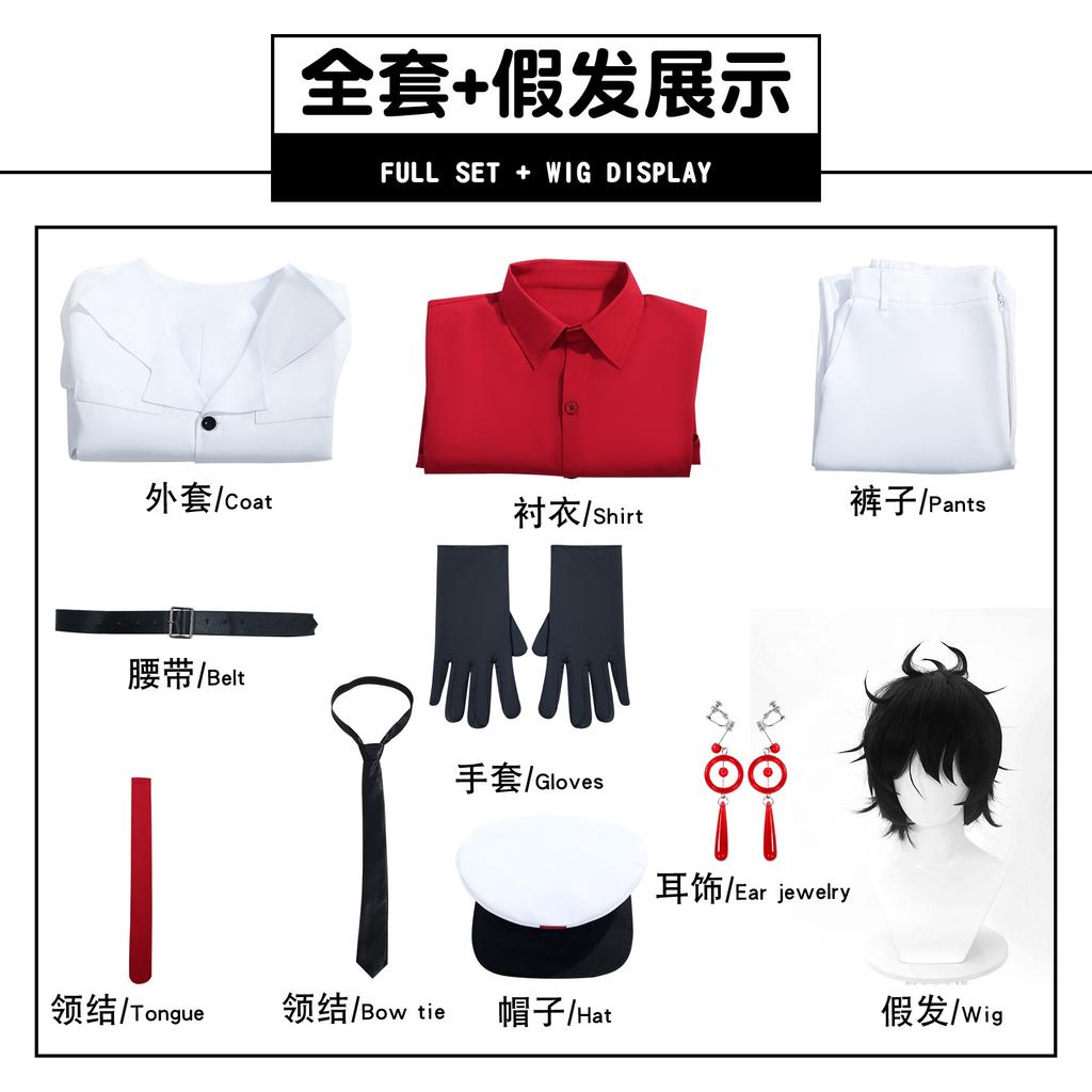 Li Yuting Li Yuting cos clothing head seven strange talk Li Yuting Li Yuting black and white impermanent suit cosplay clothing