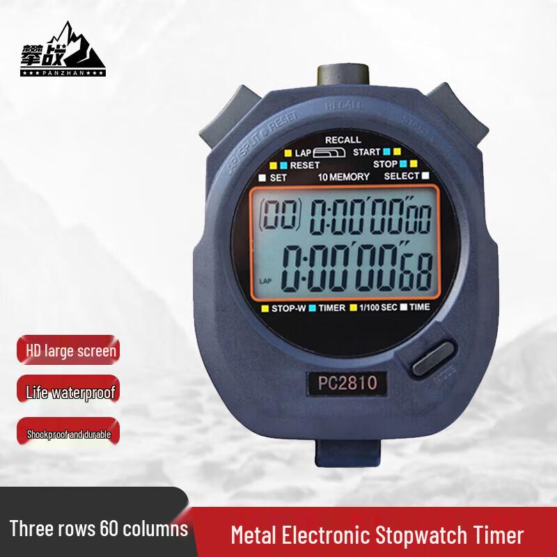 Panzhan Metal Electronic Stopwatch