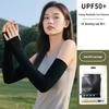 Unisex UV Protection Ice Silk Sleeves: Breathable, Loose-Fit Cycling & Outdoor Driving Arm Guards