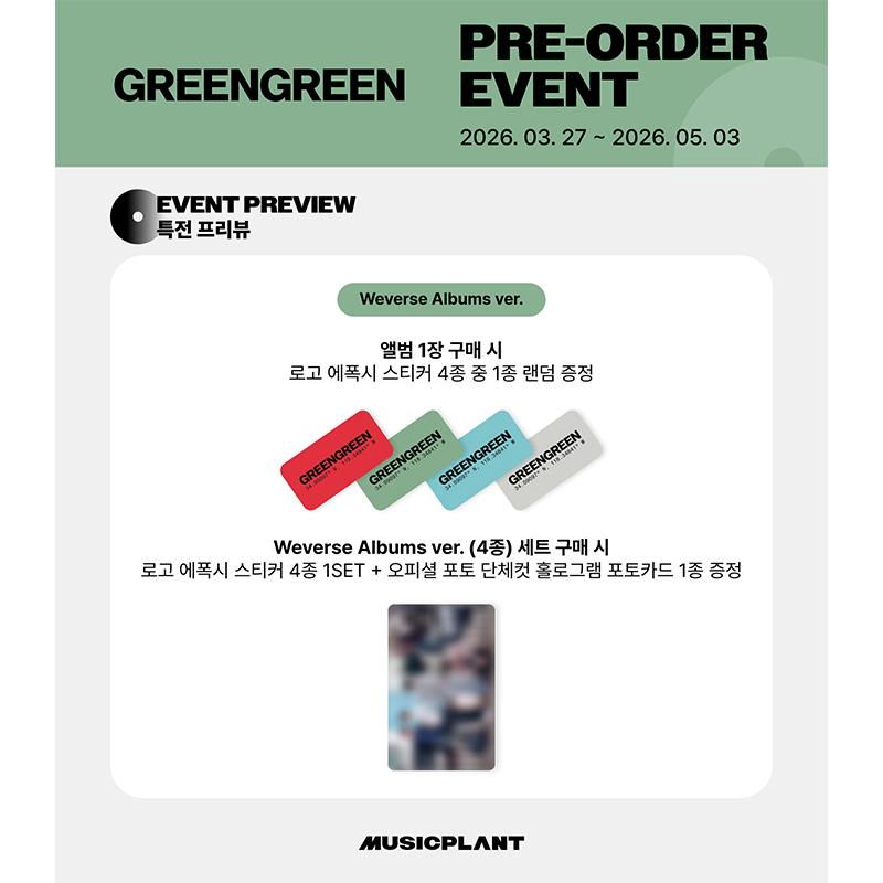 [Vorbestellung] CORTIS – 2. Mini-Album [GREENGREEN] Weverse Albums Ver. (Online-Vorteil)