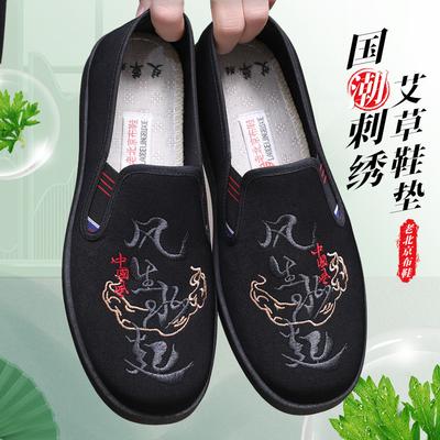 Guochao Herrenschuhe alte Peking bestickte Stoffschuhe lässige weichsohlige Dad-Schuhe chinesischer Stil Slipper Social-Schuhe