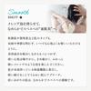 KAMIKA Smooth Body Soap [Liquid Soap, Meringue Foam, Naturally Derived Cleansing Ingredients, Moisturizing] Pear & Freesia Scent 480ml1 bottle