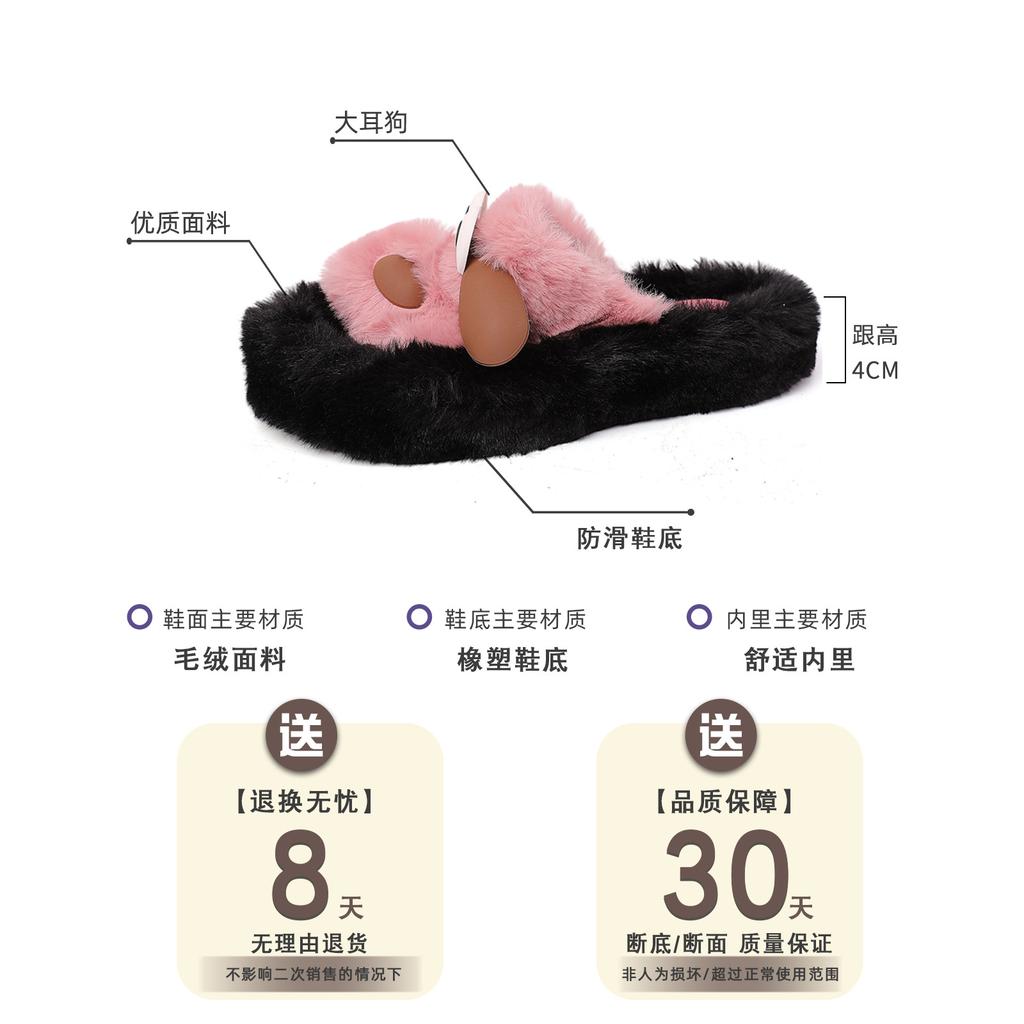 Fashion Versatile Cute Cartoon Soft Cotton Plush Slippers Women's 2025 Autumn and Winter New Outer Wear Fluffy Slippers