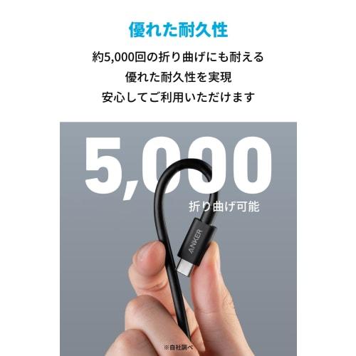 Anker 515 USB-C & USB-C Cable (USB4 Compatible, 1.0m) 8K 40Gbps High Speed ??Data Transfer 240W Output Compatible with Galaxy iPad Pro MacBook Pro/Air