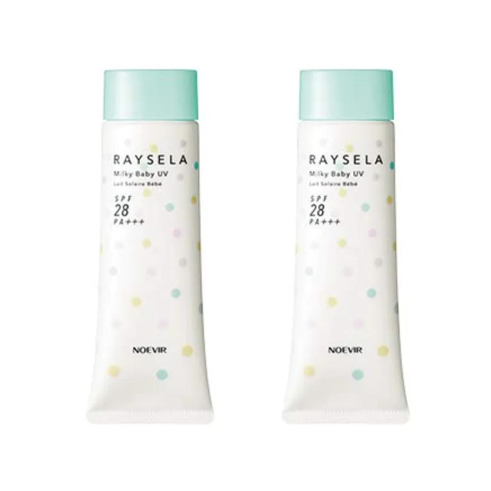Noevia Reicera Milky Baby UV 45g 2 pcs