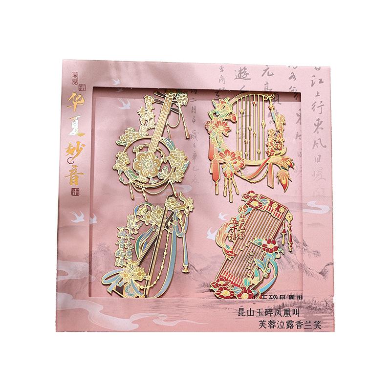 Retro Chinese Metal Hollow Bookmarks with Classical Style High-value Non-legacy Ancient Instrument Exquisite Book Buckle Gift