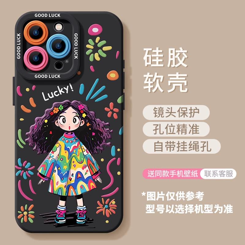 Graffiti girl apple 16promax mobile phone case with lanyard iphone15pro new 14 silicone 13 soft case