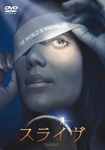 

[USED] Thrive Official Japanese Edition [DVD]