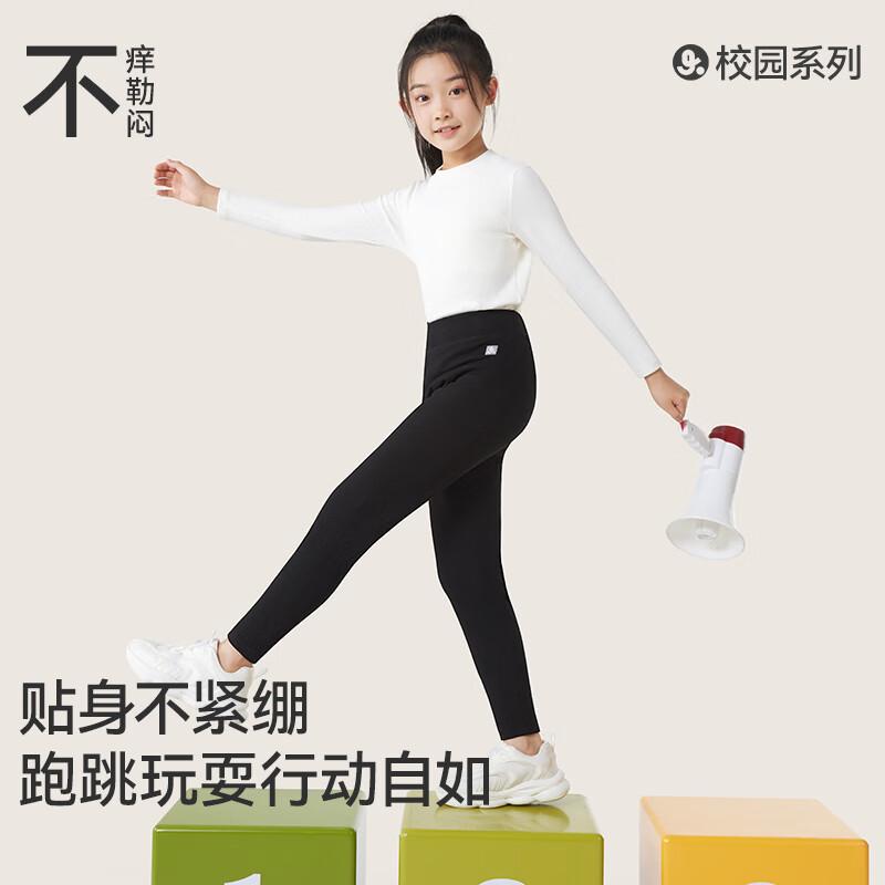 Jiusuiban Girls  High-Waist Fleece-Lined Thermal Leggings 130