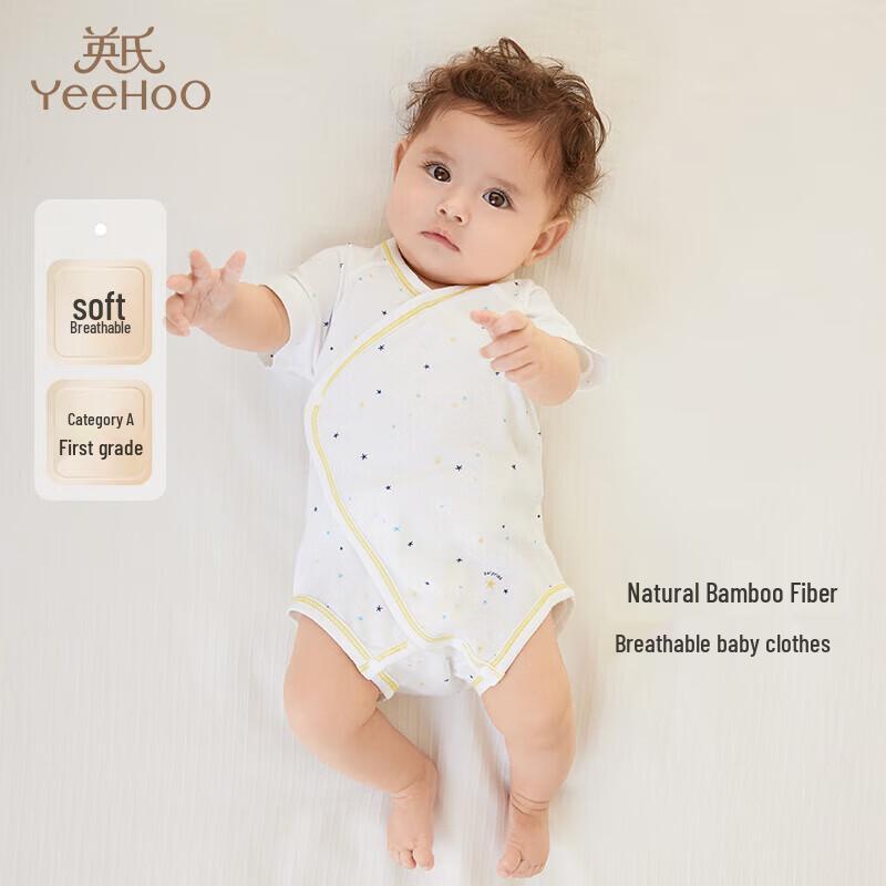 YEEHOO Baby Modal Short Sleeve Romper 52CM
