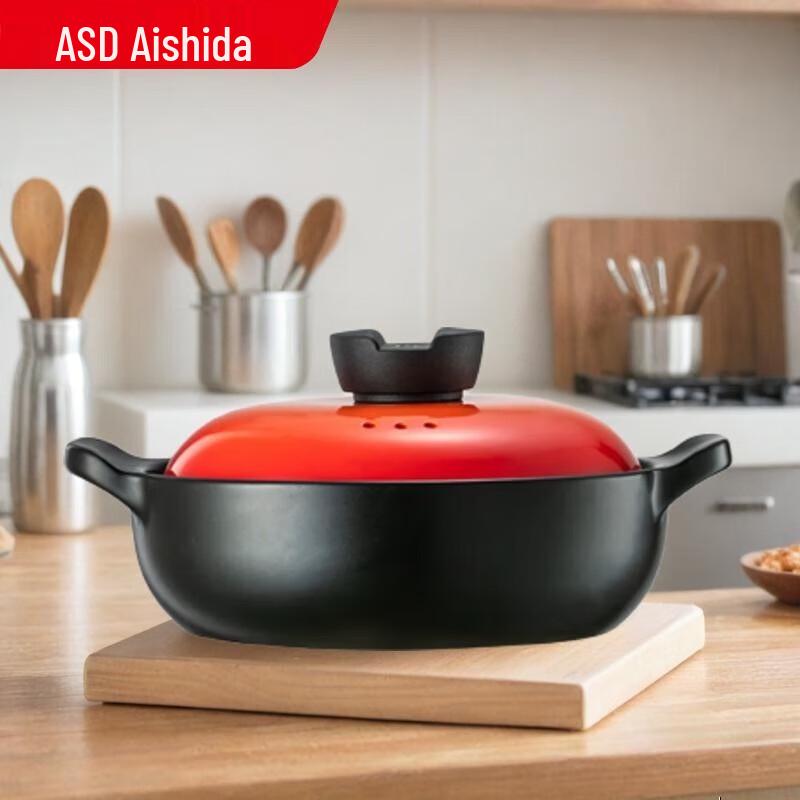 ASD Ceramic Casserole Pot