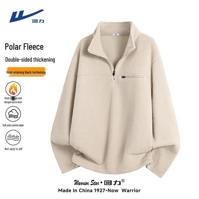 Warrior Men s Fleece Lined Half-Zip Stand Collar Sweatshirt XL