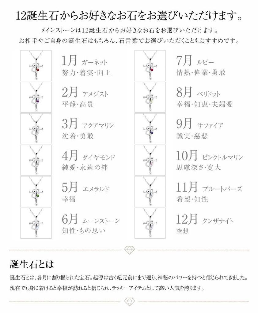 Cross Heart Diamond Birthstone Silver Brown Teddy Bear Sapphire September [Sears] Necklace, P5257-tdt-01-b09