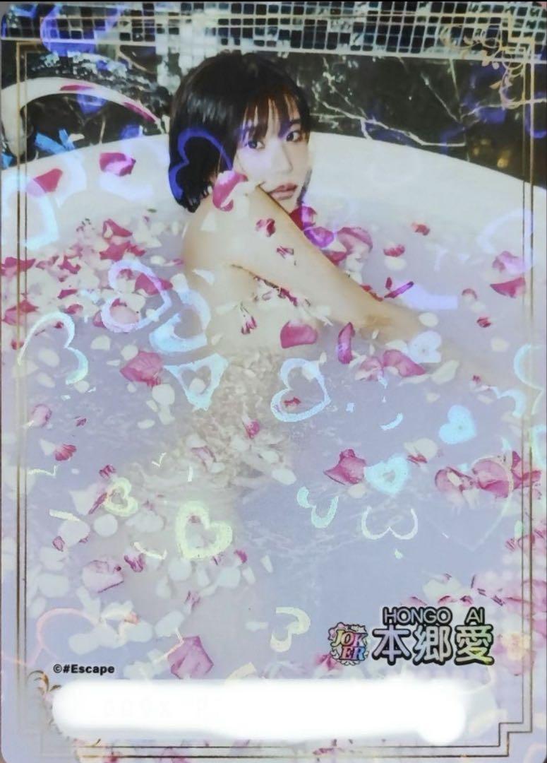 

[USED] Fantora Ai Hongo JOKER