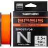 SHIMANO Basis Orange Zero Suspend 150m Orange 2.5 La C53y