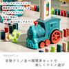 HIRAISM Domino Automatic Set of Electric Educational Indoor Play for Gift Train, Setting, 200, Rotating, Toy, Kids,