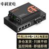 Zhongke Optoelectronics Gigabit Glasfaser-Medienkonverter