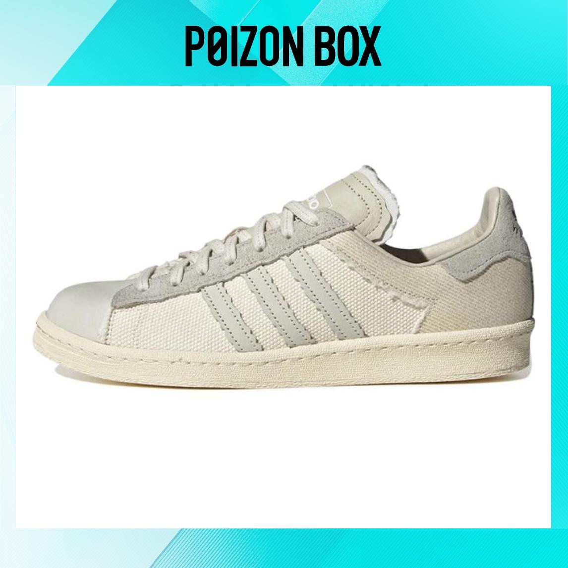 

кроссовки adidas originals Campus Skateboarding Shoes Men IG8171