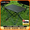 Suncojia Outdoor Portable Folding Camping Table