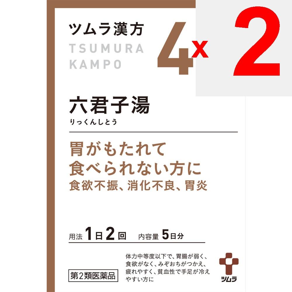Tsumura Rikkunshito Extract Granules, 10 Packets Kampo Medicine (Tsumura) Chinese Medicine Indications: For Individuals with Moderate To Low Physical