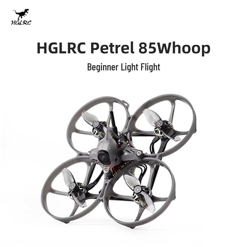 HGLRC FPV Racing & Freestyle Drones (CN Version)
