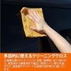 Basics Cleaning Cloth Microfiber Multipurpose Car Wash Wipe Rag 12 pieces (4040 cm) Yellow