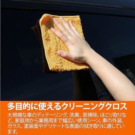 Basics Cleaning Cloth Microfiber Multipurpose Car Wash Wipe Rag 12 pieces (4040 cm) Yellow