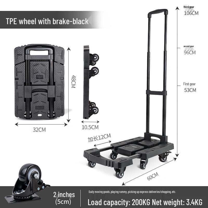 Foldable Dolly Cart with TPE Swivel Wheels and Brake