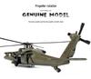 Huayi Black Hawk Helicopter Alloy Model Military Fighter Toy for Kids