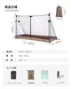OneTigris Mosquito Net for Camping, Mesh Inner Tent, Tarp Tent, For CampingOutdoor Use, Lightweight, Poles Sold Separately