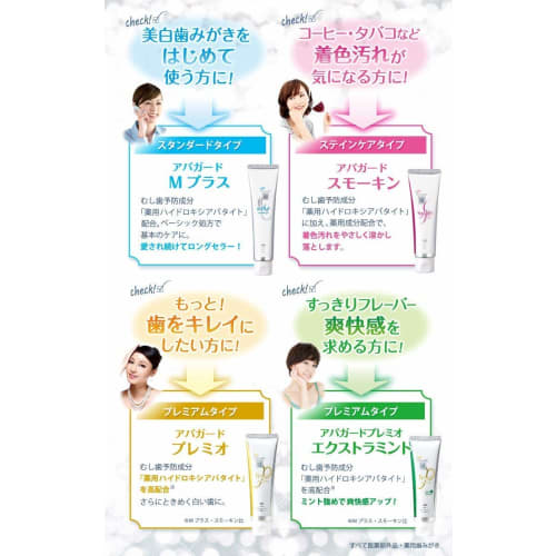 APAGARD Premio Extra Mint 100g (10 count)