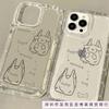 Creative bag puppy apple 15 mobile phone case iphone14promax transparent soft rubber 13/12/11 anti-drop xr