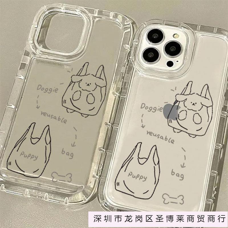 Creative bag puppy apple 15 mobile phone case iphone14promax transparent soft rubber 13/12/11 anti-drop xr