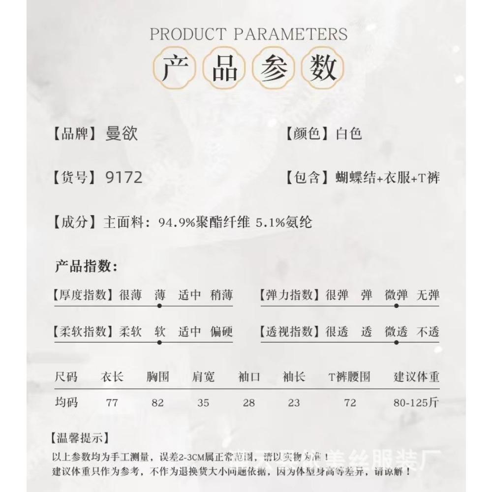 Man Desire Lingerie Sexy Hollow School Suit Sailor Suit Cosplay Pure Desire Suit Strap Uniform Temptation