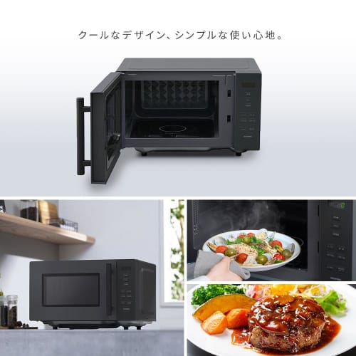 Iris Ohyama Microwave Oven 18L Flat Table Hertz Free Automatic Menu Design IMB-F187-H Gray