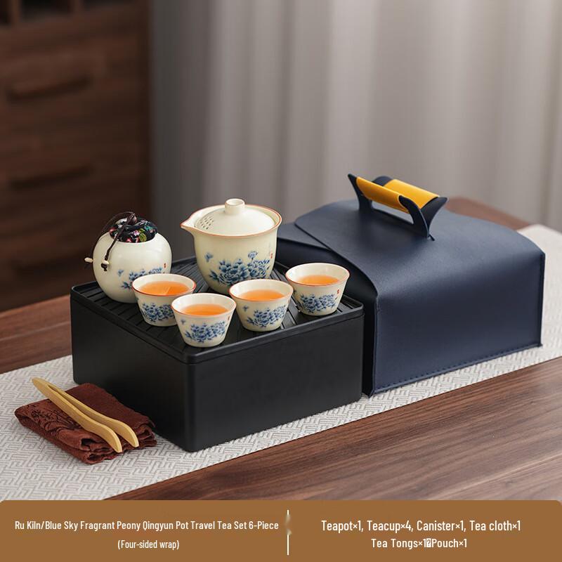 Сюньи Жу Глазурь Лазурный Пион Дорожный Чайный Набор