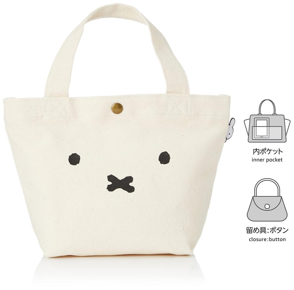 Hapitas Miffy Mini Tote Bag with Natural Miffy Face (HAP6015)