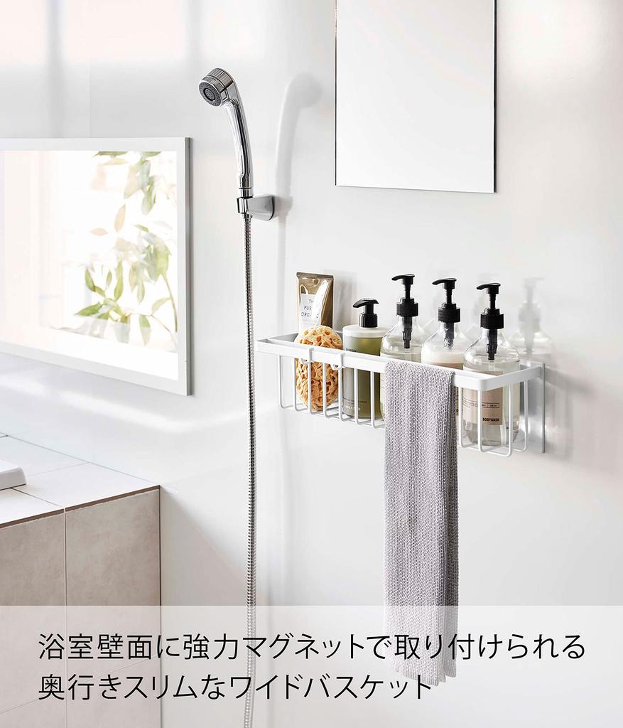 Yamazaki Jitsugyo Magnetic Bathroom Basket Wide White x x H12cm Tower Bathroom Rack with Hook Depth Slim Floating Storage 3769 Approx. W44.3 D12.3