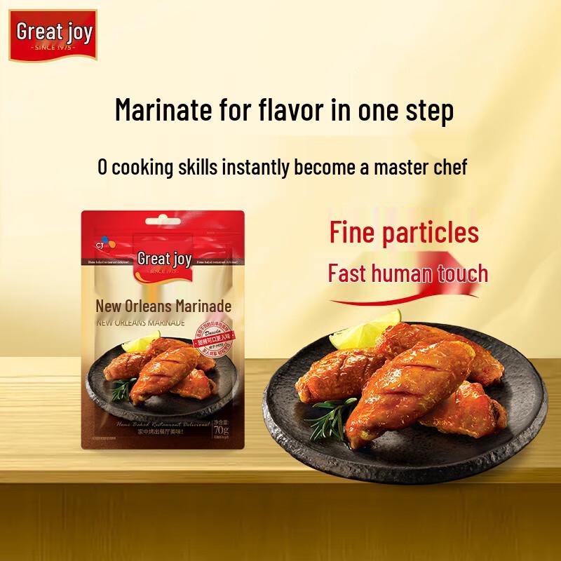 Da Xi Da New Orleans Marinade Seasoning