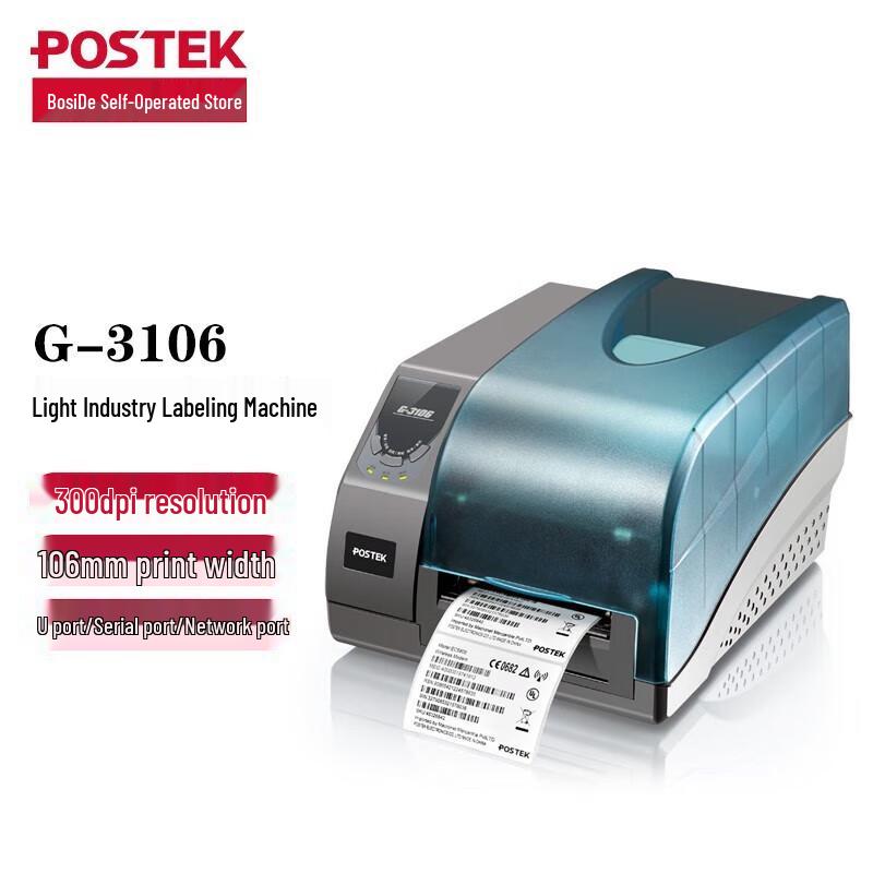 

Postek G3106 Industrial Thermal Transfer Label Printer