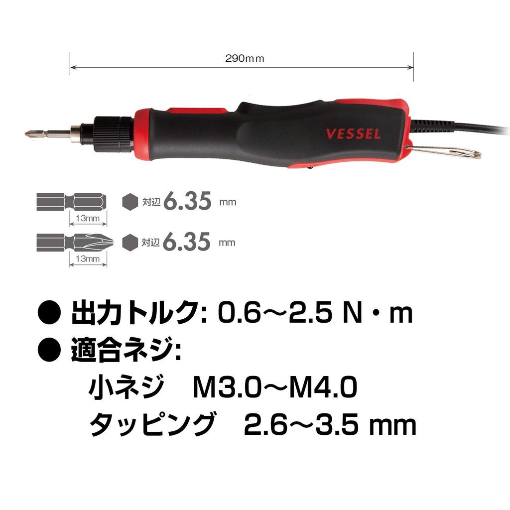 VESSEL Electric Screwdriver Speed AC Type (High Type) VE-5000PS