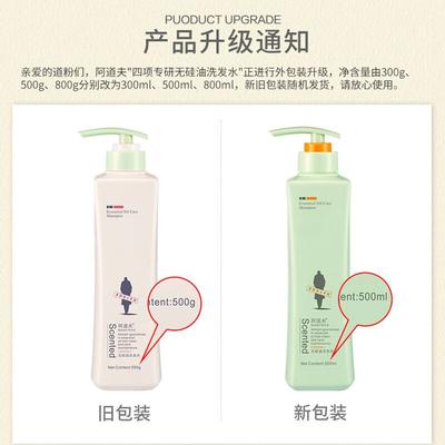 Shampoos & Haarspülung