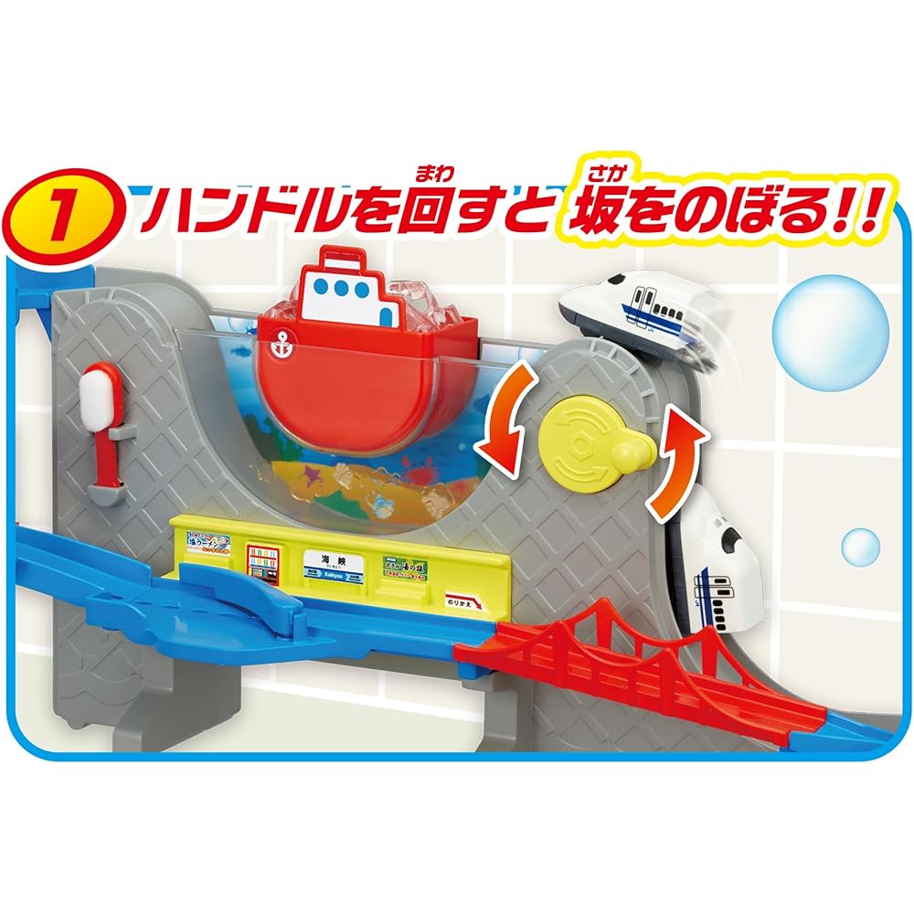 Pilot Ofuro de Mini Car Set Hokkaido Shinkansen Hayabusa & Doctor Yellow Educational Toy for Ages 3+
