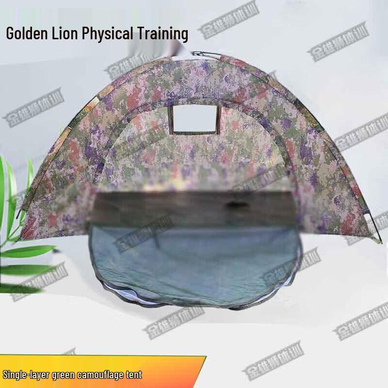 Golden Lion Military Camouflage Camping Tent