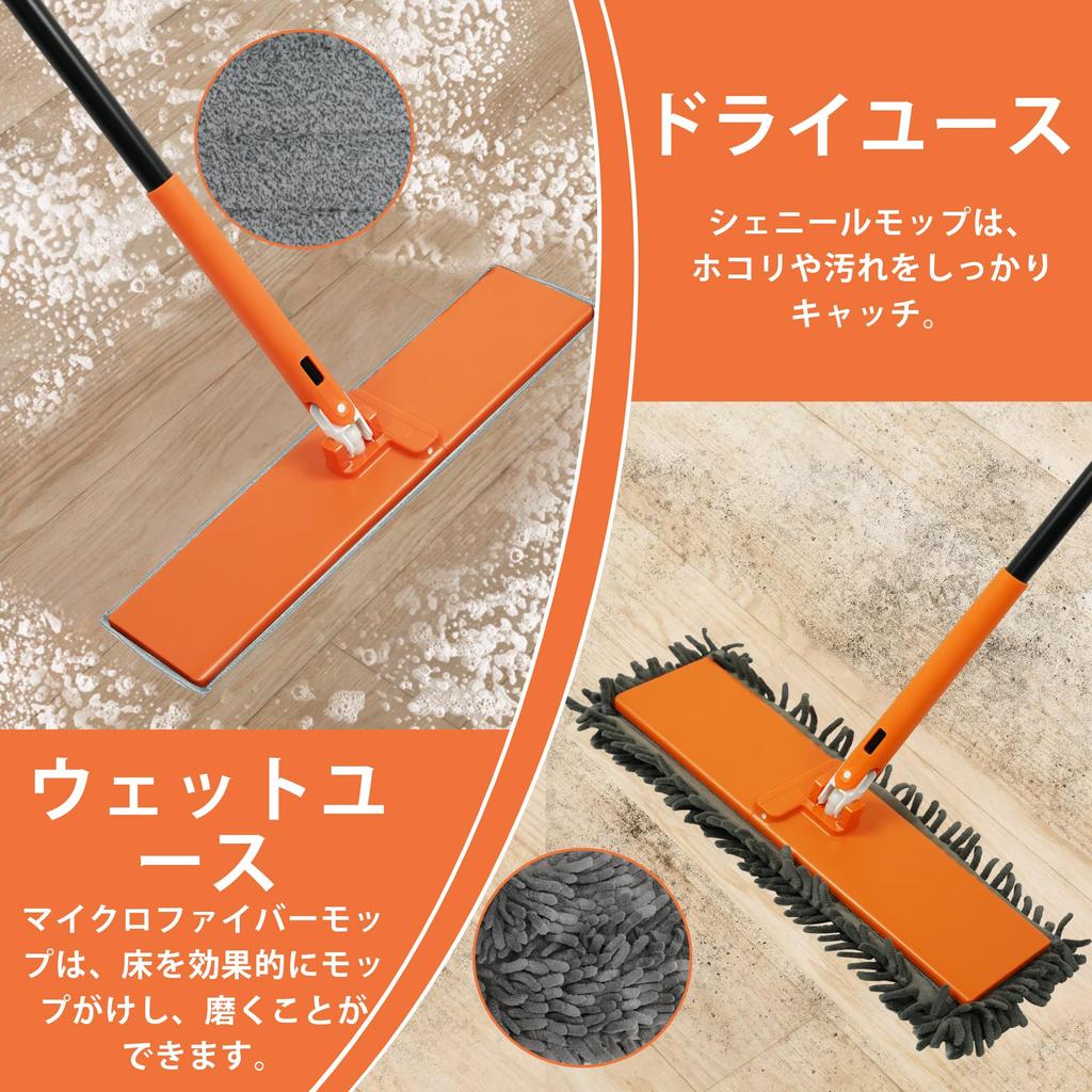 JEHONN Mop de podea lat în sus Umed și uscat Comercial Potrivit pentru interiorul casei 132cm Lung 4 Lavete mop incluse Mop, Pliere la 90°, Mop, Intrări, Grădini,