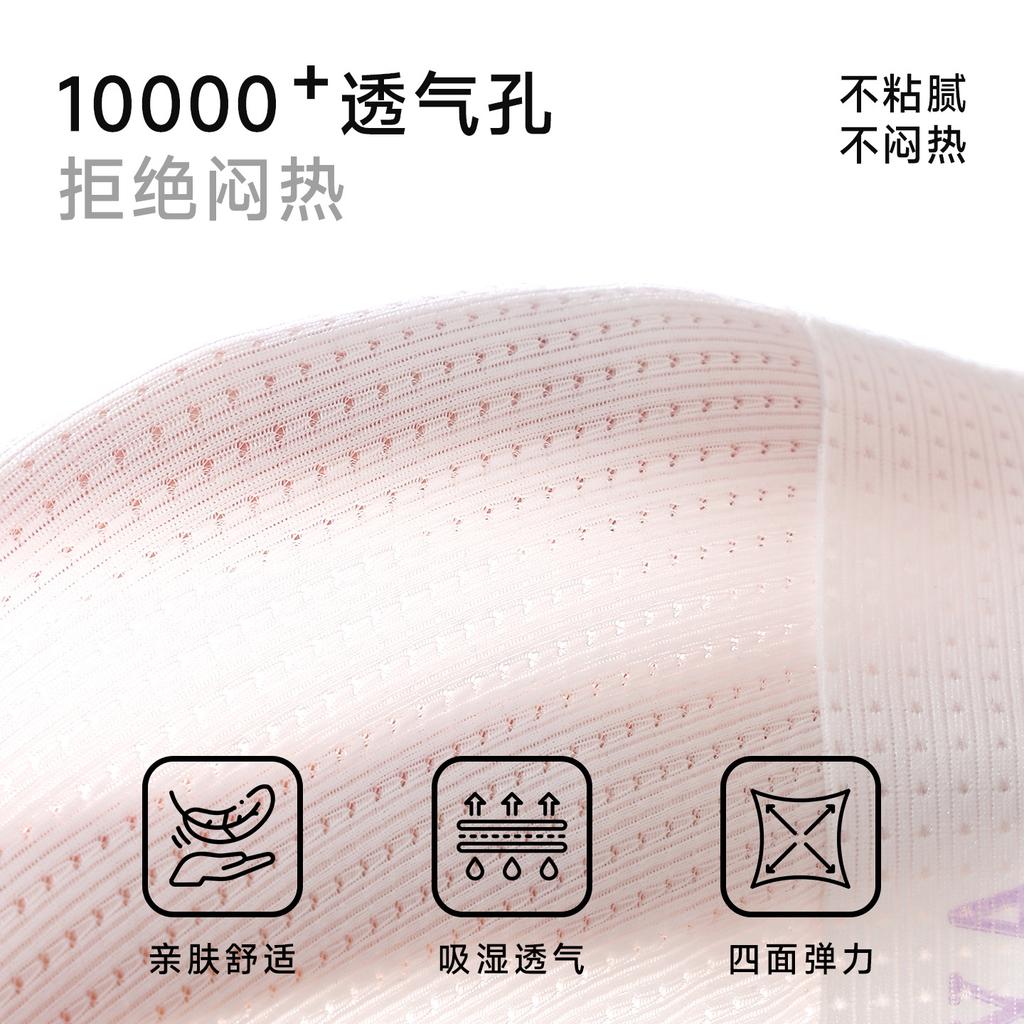 Junior High School Students with Few Bras, No Steel Ring During Development, Thin Breathable Semi-fixed Vest Exercise