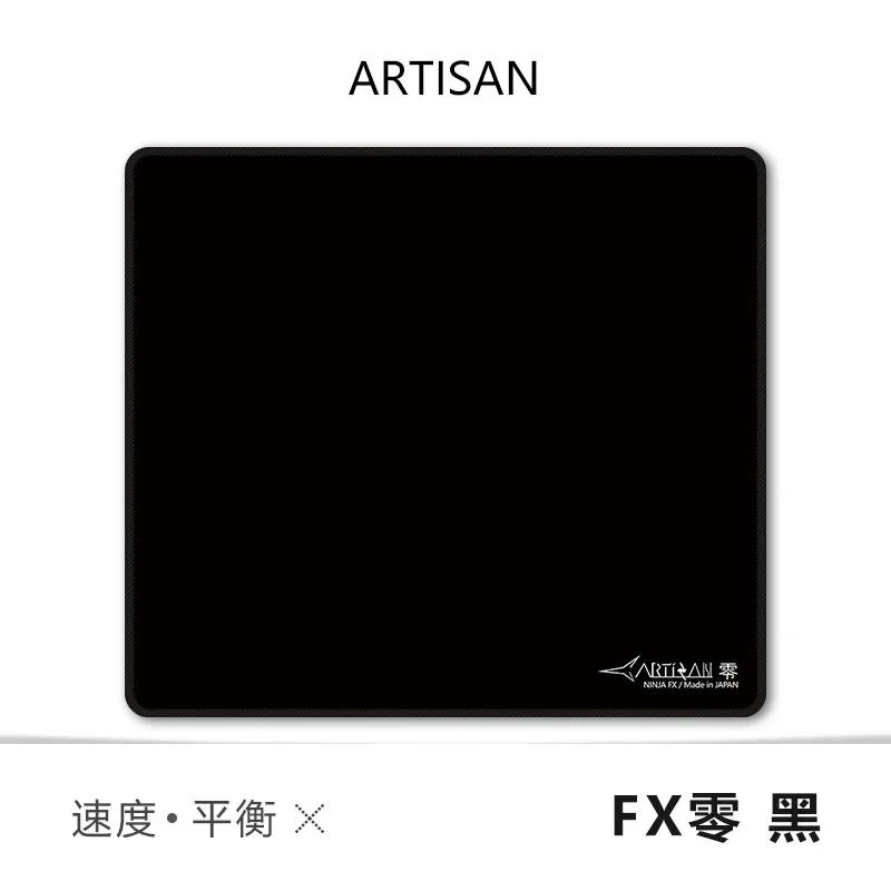 ARTISAN FX Zero FX Feiyan Mouse