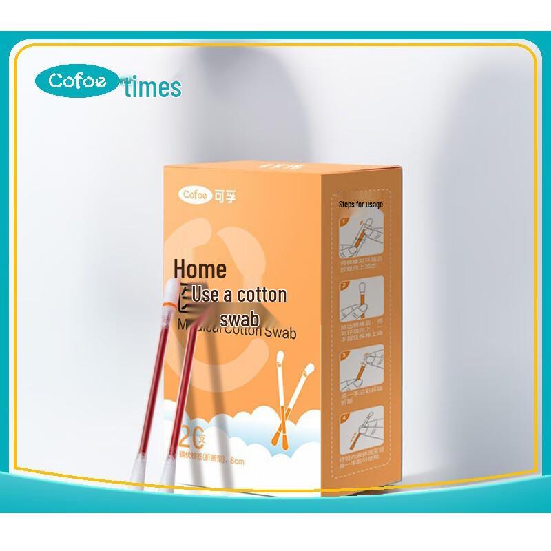 Kefu Disposable Antiseptic Swabs
