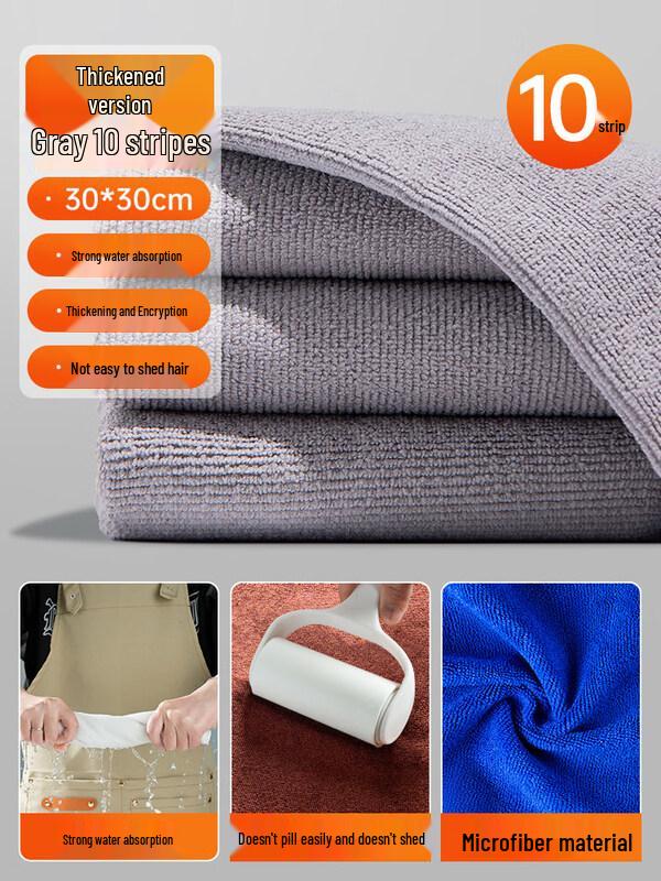 LIEI Absorbent Cleaning Cloth