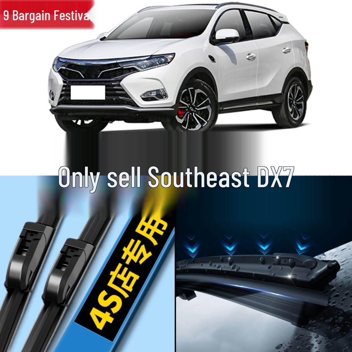 

Southeast DX7 2015-2017 Boneless Silent Front & Rear Wiper Blades Southeast DX7 Rear Wiper Single